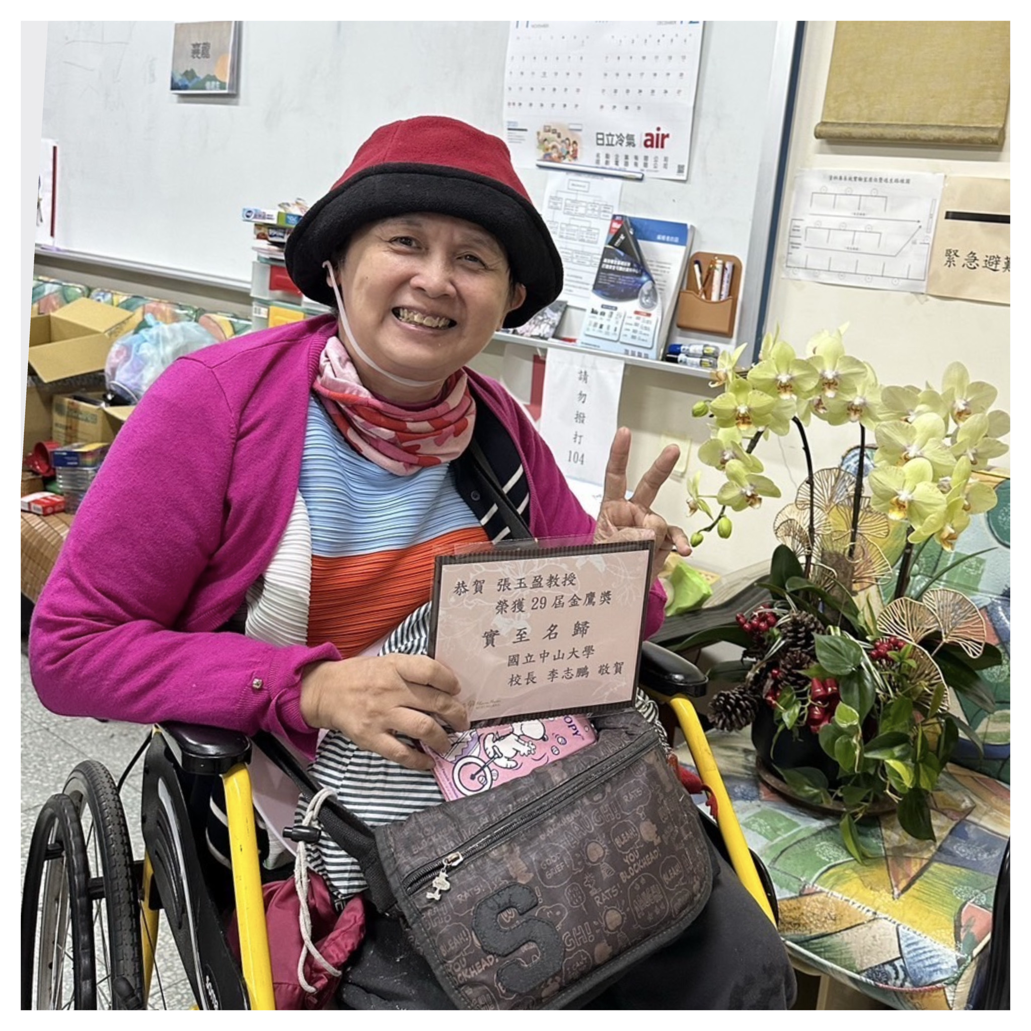 來至校長的金鷹獎祝褔 - 2025.11.24