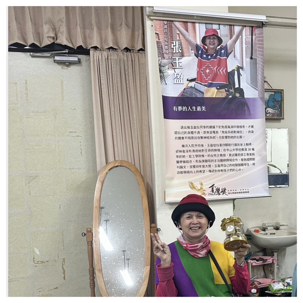 如鷹展翅上騰! - 2025.11.29