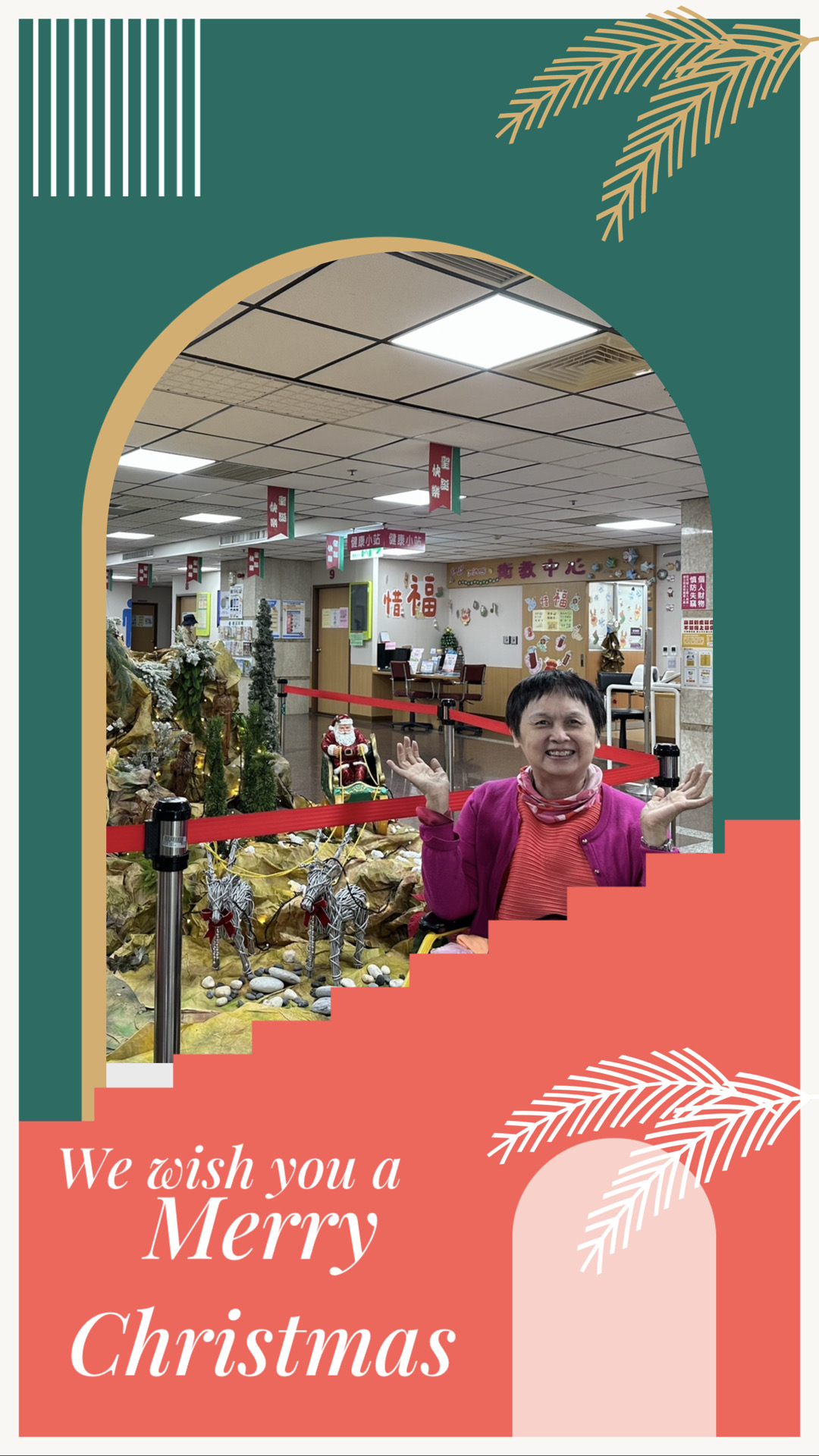 X’mas - 2025.12.10