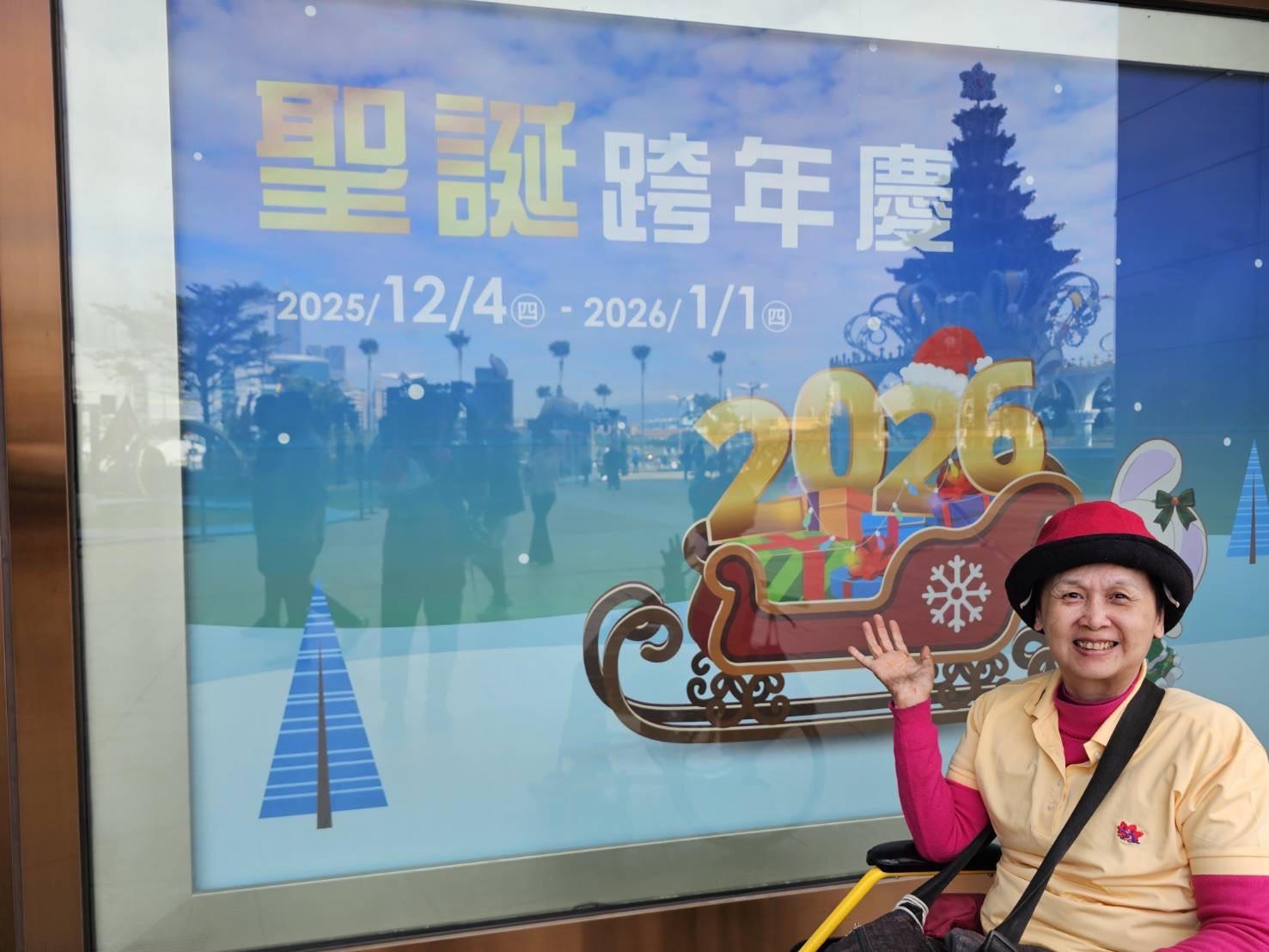 X’mas 2025於夢時代 - 2025.12.28